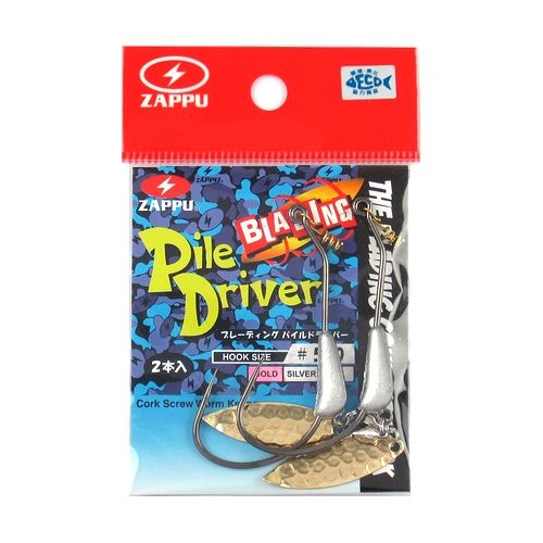 ザップ ブレーディングパイルドライバー #5/0 ゴールド【ゆうパケット