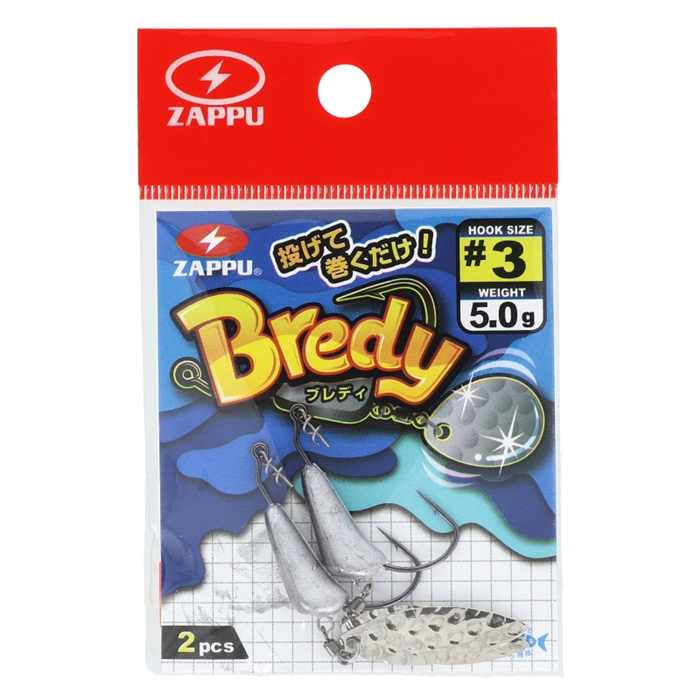 ザップ(Zappu) ブレディ #3 5.0g ウィロー