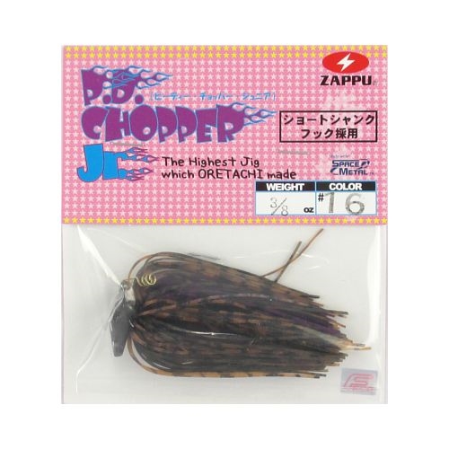 釣具の評価 | 釣具のポイント