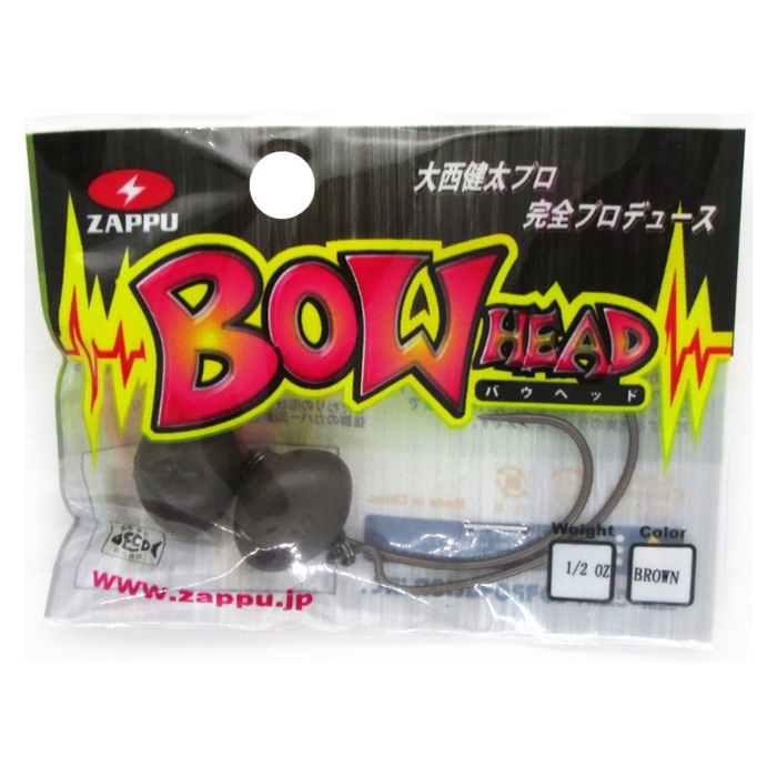 ザップ バウヘッド 1/2oz #3/0【ゆうパケット】 - 釣具の