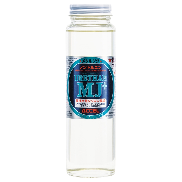 アクセル ウレタンコート ＭＪ＋ ２００ｍｌ ノントルエン: 釣り用品 釣り具の通販なら｜釣具のポイント 【公式】オンラインストア