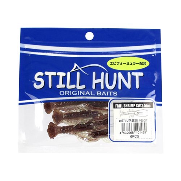 シュリンプさん専用 スティールハント(STILL HUNT) フリルシュリンプ SW 3．5インチ