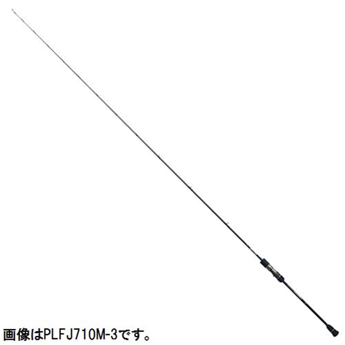 エバーグリーン ポセイドン ロングフォールジャーカー PLFJ710Mー3【大型商品】