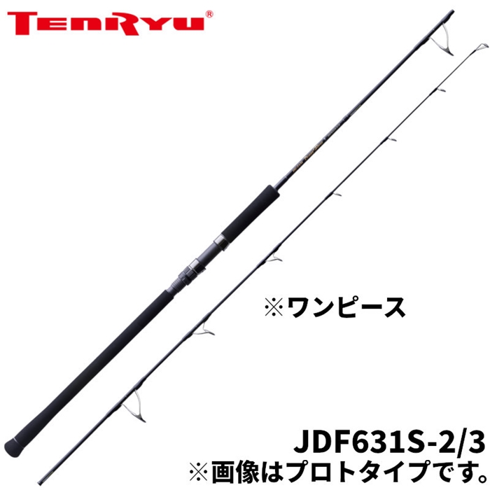 天龍 ジグザムドラッグフォースJDF621S-4 - ロッド 天龍 ジグザムドラッグフォースJDF621S-4 - ロッド
