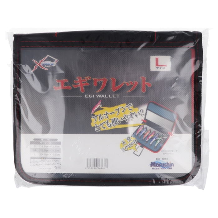 エギワレット Ｌ おトク情報がいっぱい！