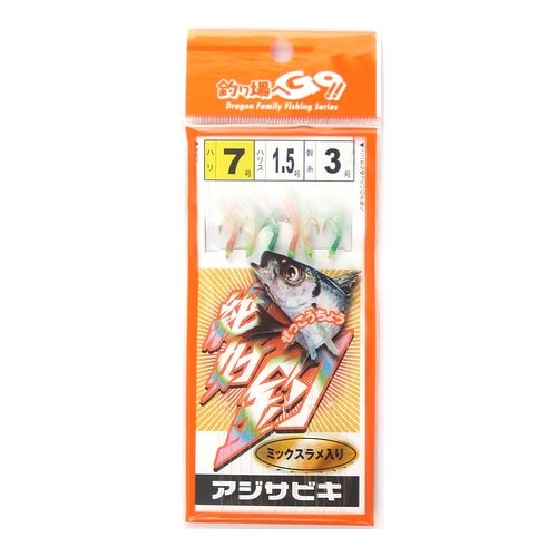 DRAGON 絶好釣 アジサビキ ミックスラメ入り 針7号-ハリス1．5号