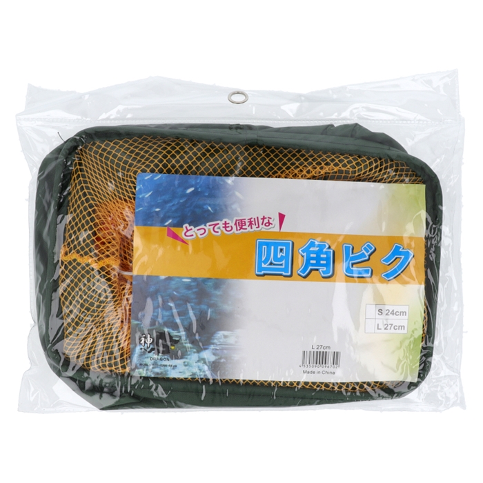 DRAGON ドラゴン 四角ビク L 27cm - 釣具のポイント 【公式