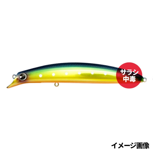 アイマ サスケ 130 剛力 #X5186 グリキンミラーイワシ【ゆうパケット