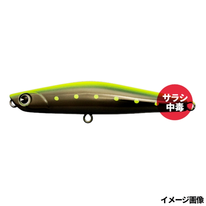 アイマ ヨイチ 99 バリスタ #X5192 チャートブラックイワシ【ゆうパケット】(#X5192 チャートブラックイワシ): ルアー  釣り具の通販なら｜釣具のポイント 【公式】オンラインストア