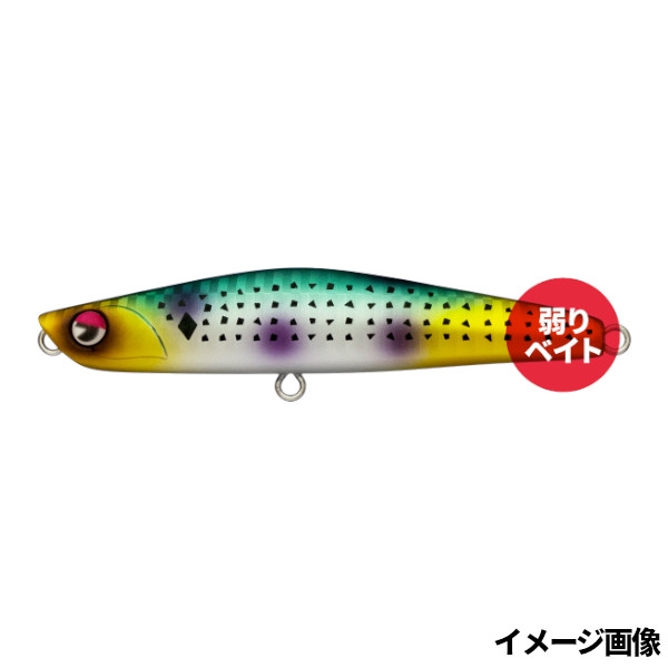 アイマ ヨイチ99 #X5207 たたかれコノシロ【ゆうパケット】 - 釣具の