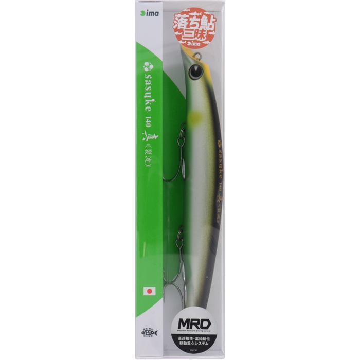 アイマ サスケ 140 真裂波 X5603 マットサイト雌鮎【ゆうパケット】