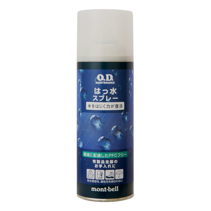 モンベル O.D.メンテナンス はっ水スプレー 330mL #1124869