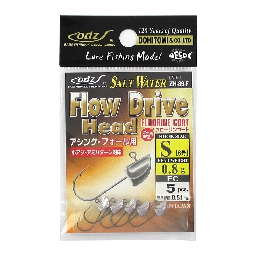 odz/土肥富 odz フロードライブヘッド ZH-39-F 0.8g S(6号) FC【ゆうパケット】