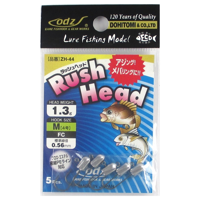 odz/土肥富 odz ラッシュヘッド ZH-44 M 1.3g【ゆうパケット】