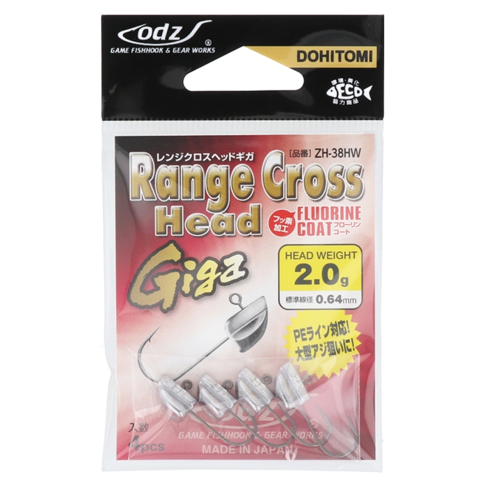 odz/土肥富 レンジクロスヘッド ギガ 2.0g [ZH-38HW]【ゆうパケット