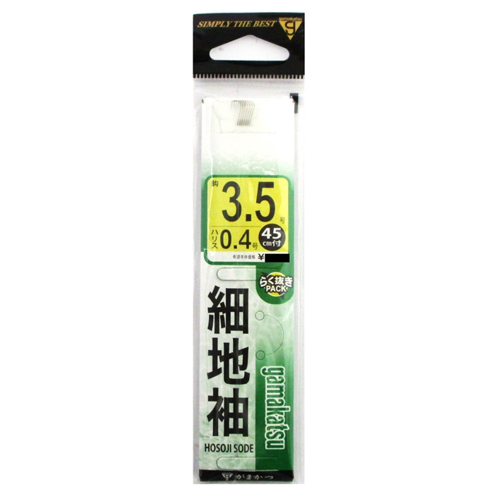 がまかつ 糸付 細地袖 針3.5号-ハリス0.4号 茶【ゆうパケット がまかつ 糸付 細地袖 針3.5号-ハリス0.4号 茶【ゆうパケット