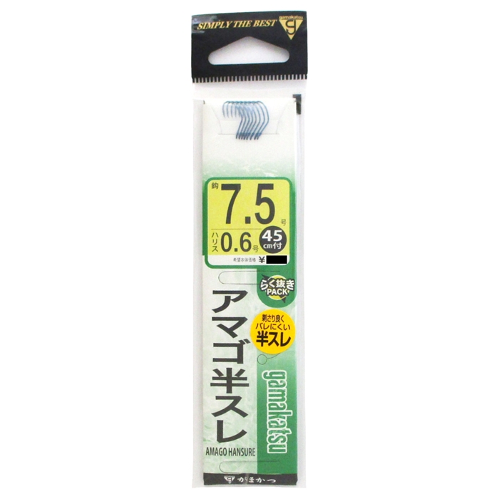 がまかつ 糸付 アマゴ半スレ 針7.5号-ハリス0.6号 青【ゆう