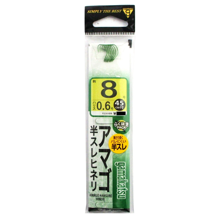 がまかつ 糸付 アマゴ半スレヒネリ 針8号-ハリス0.6号 緑【ゆう