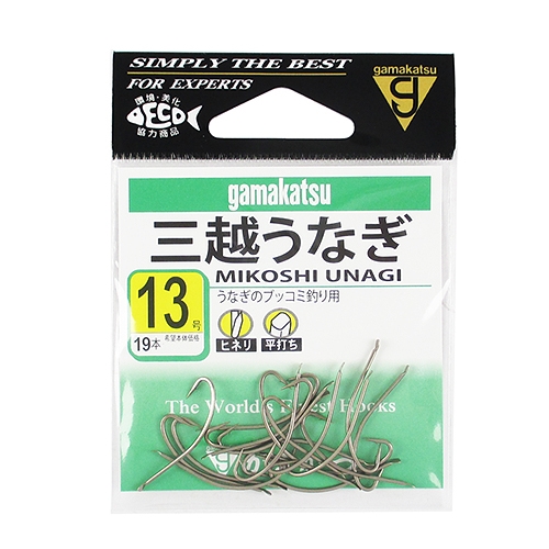 がまかつ 三越うなぎ １３号 茶 ゆうパケット 茶 鈎 仕掛 釣り具の通販なら 釣具のポイント 公式 オンラインストア