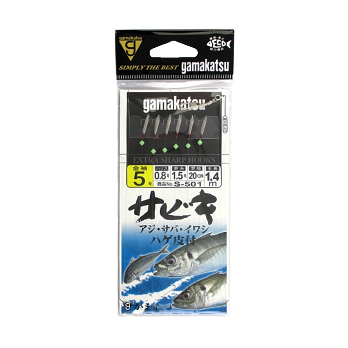 お1人様1点限り】 がまかつ 堤防アジサビキ ハゲ皮 金 42506 針5号-ハリス1号 ゆうパケット www.lared.mx