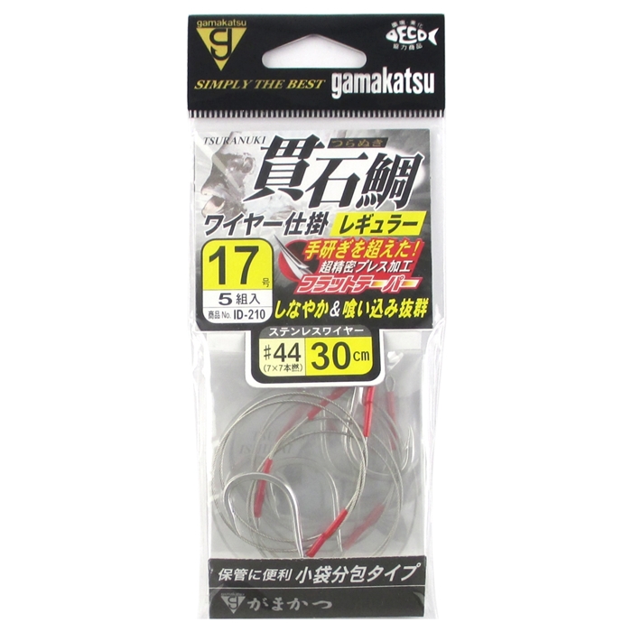 パリコレクション がまかつ 貫石鯛ワイヤー仕掛 針17号-ハリス ID-210 レギュラー 船用
