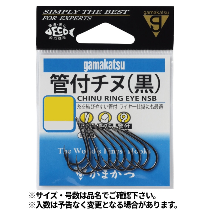 がまかつ　カン付チヌ 10号 NSB (黒)