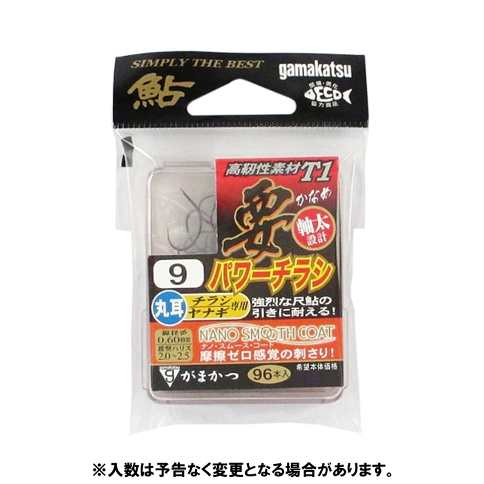 超格安価格 66445 ザ ボックス 管付チラシ狐型 がまかつ