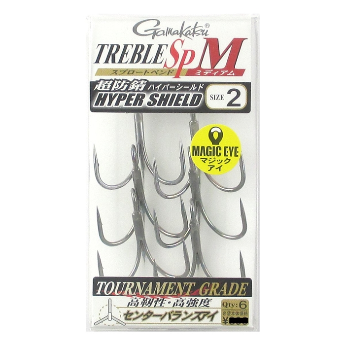 がまかつ トレブル SP ミディアム(ハイパーシールド) #2(#2): ルアー 釣り具の通販なら｜釣具のポイント 【公式】オンラインストア