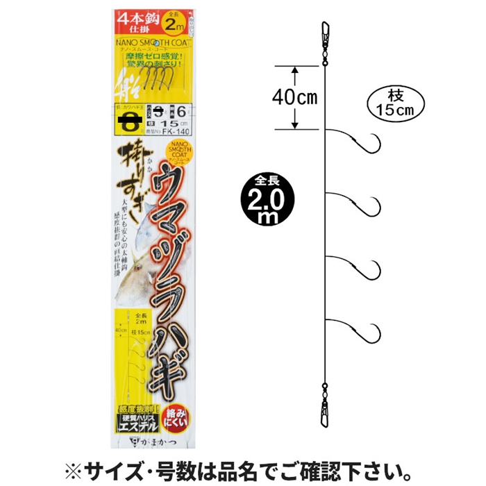 Amazon | がまかつ(Gamakatsu) 船ヒラマサ フック 金 12号