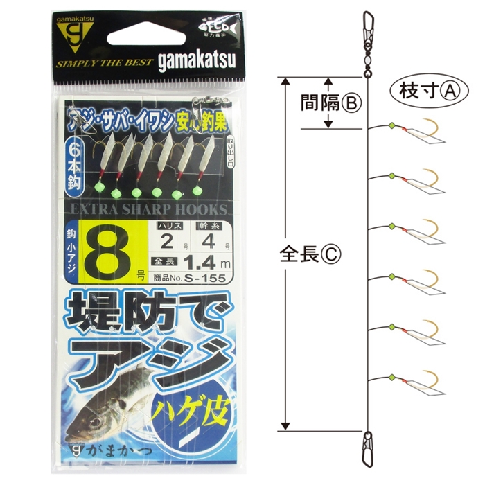 がまかつ 堤防アジサビキ ハゲ皮(金) 42506 針8号-ハリス2号【ゆうパケット】 がまかつ 堤防アジサビキ ハゲ皮(金) 42506 針8号-ハリス2号【ゆうパケット】