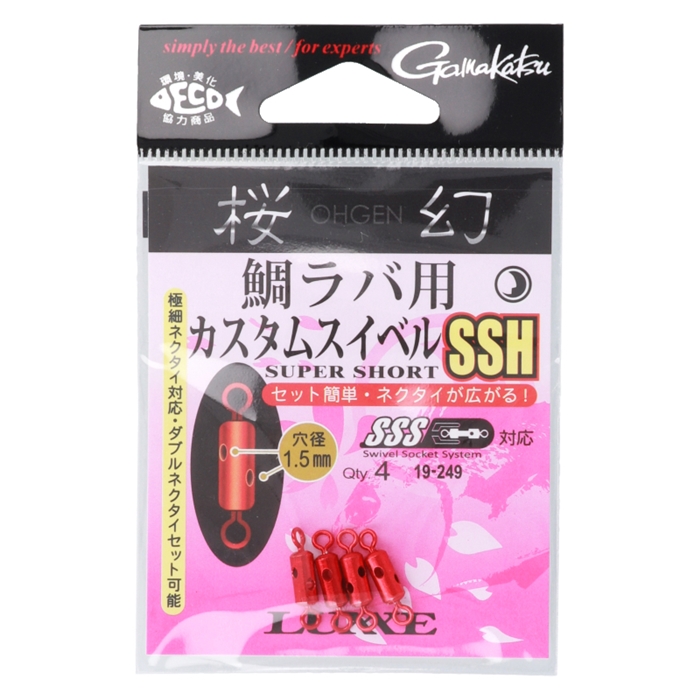 がまかつ 桜幻 鯛ラバ用 カスタムスイベル SSH レッド 19-249【ゆうパケット】(レッド): ルアー 釣り具の通販なら｜釣具のポイント  【公式】オンラインストア