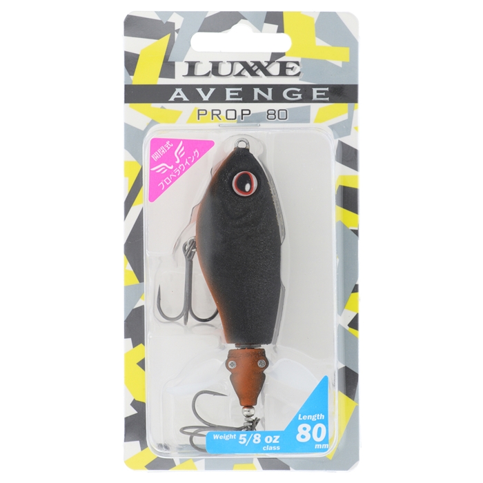 フジツボルアー220 ヒロペン セット バラ売り不可（がまかつ
