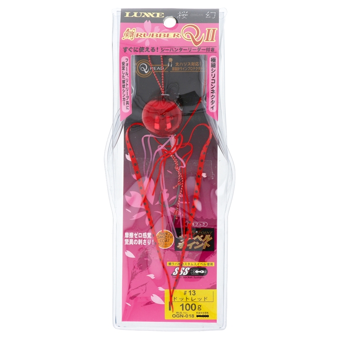 がまかつ 桜幻 鯛ラバーQ II 19278 100g #13 ドットレッド(#13 ドットレッド): ルアー 釣り具の通販なら｜釣具のポイント  【公式】オンラインストア