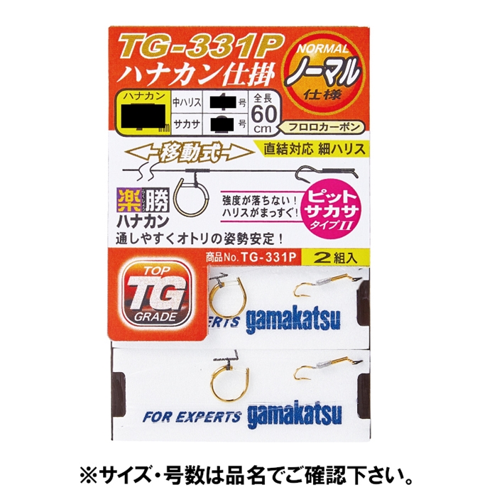 市場 釣研 直結ゴムクッション ブラック