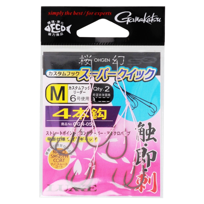 糸付 桜幻 カスタムフック スーパークイック 4本鈎 M OGN051