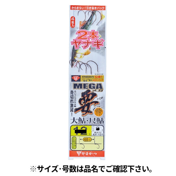 くにちゃんの！！もっと釣りたい！！！ ～2023鮎終幕～ 秘技『足ごと