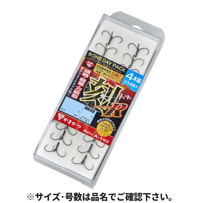 がまかつ ワンデイパック G-HARD V2 刻R 4本錨 針7.5号-ハリス