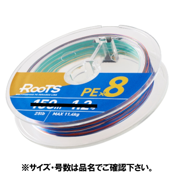 ゴーセン ルーツ PE×8 200m 1.2号 マルチカラー【ゆうパケット