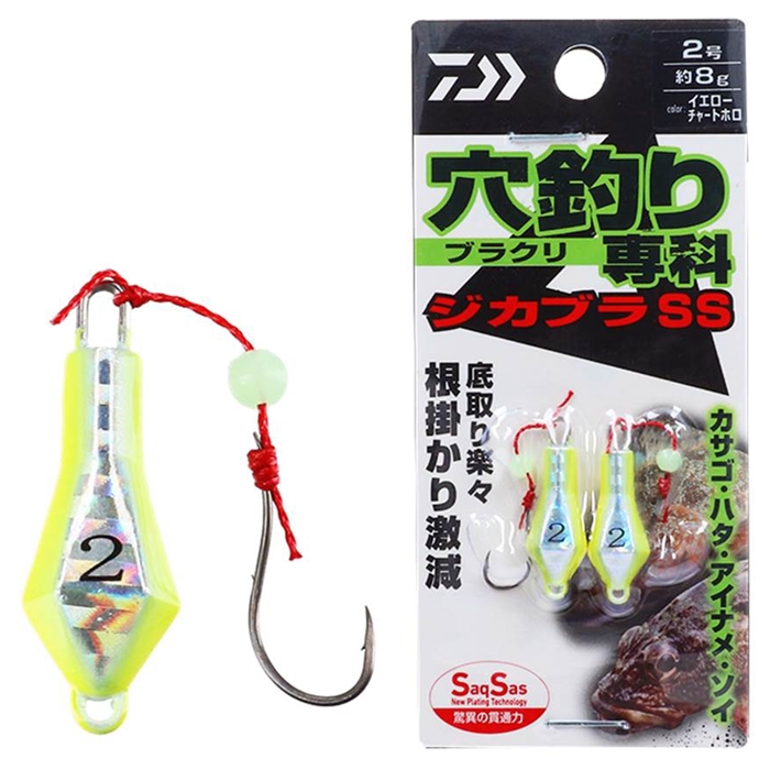 ダイワ 穴釣り専科 ジカブラss 2号 イエローチャートホロ ゆうパケット 2号 イエローチャートホロ 鈎 仕掛 釣り具の通販なら 釣具のポイント 公式 オンラインストア