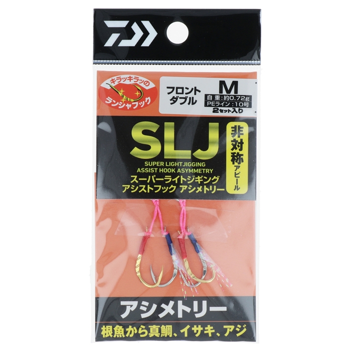 青果ネット　モノフィラ　無地ラベル付き　赤　2ｋｇ　2000枚（ケース）　信和　　サイズ230×320　送料無料・更に値引き有！ - 2