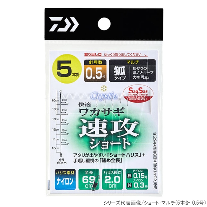楽天市場】クリスティア ワカサギ 穂先 先調子 34sの通販