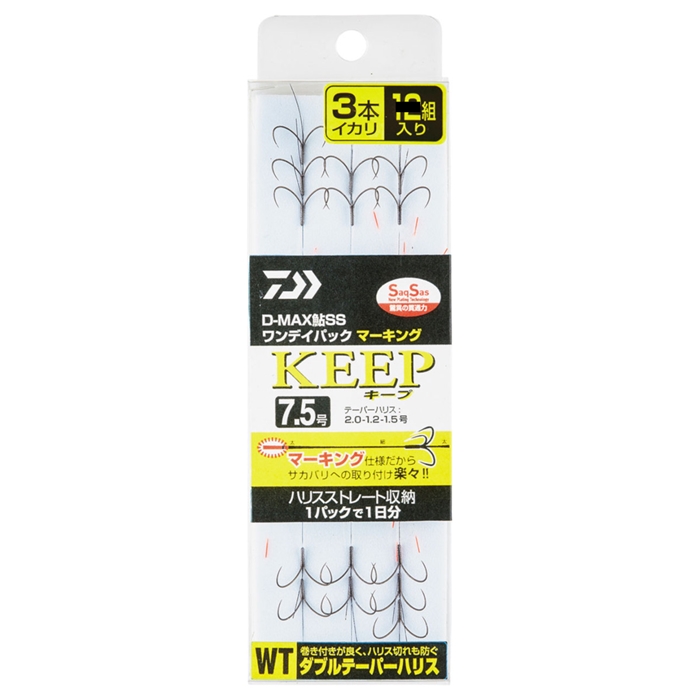 釣り具の通販なら｜釣具のポイント 【公式】オンラインストアダイワ D-MAX 鮎 SS ワンデイP マーキング ダブルテーパーハリス 3本錨 キープ  7.5号: 鈎・仕掛