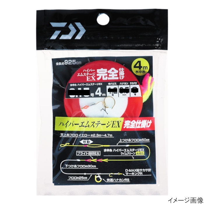 ダイワ ハイパーエムステージEX 完全仕掛 水中糸4m 0.07【ゆうパケット】: 鈎・仕掛 釣り具の通販なら｜釣具のポイント 【公式】オンラインストア