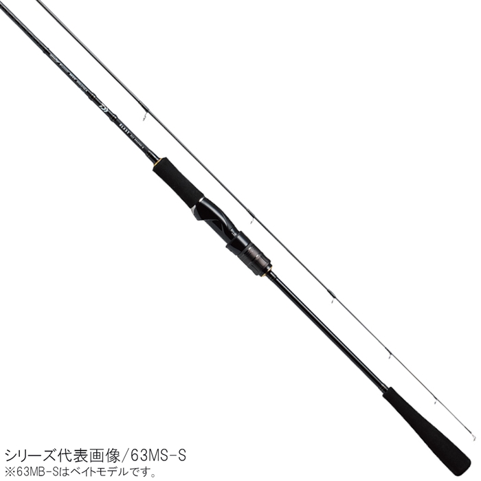 ダイワ ブラスト SLJ エアポータブル 63MB-S: 竿・ルアーロッド 釣り具の通販なら｜釣具のポイント 【公式】オンラインストア