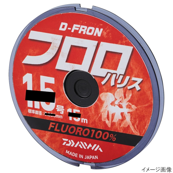 ダイワ D-FRON フロロハリス 15m 8号 ナチュラル