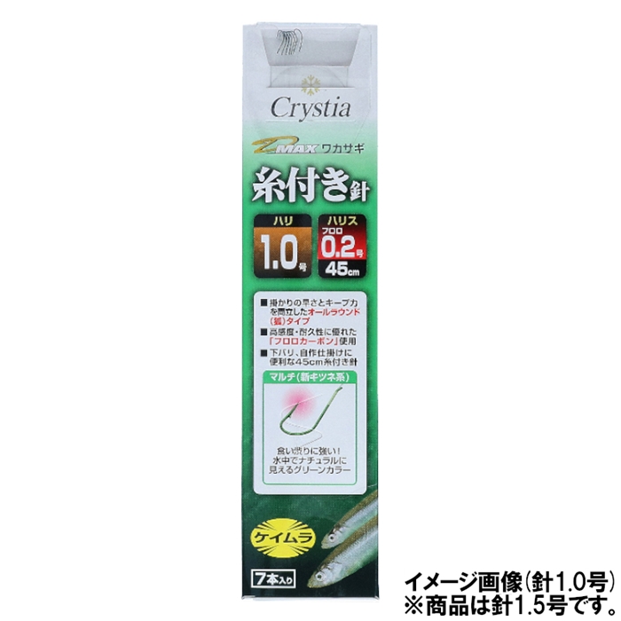 ダイワ D-MAXワカサギ糸付き針 KG マルチ 針1.5号-ハリス0.3号【ゆうパケット】: 鈎・仕掛 釣り具の通販なら｜釣具のポイント  【公式】オンラインストア