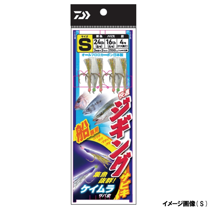 ダイワ 快適ジギングサビキ M - 釣具のポイント 【公式 ダイワ 快適ジギングサビキ M - 釣具のポイント 【公式