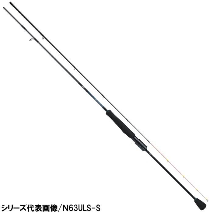 ダイワ エメラルダス MX イカメタル OR70MLS-S [2021年追加モデル]