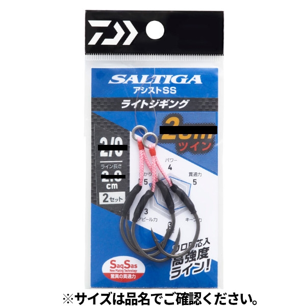 ダイワ ソルティガ アシストSS ライトジギング 3cmツイン #1/0【ゆうパケット】(#1/0): ルアー 釣り具の通販なら｜釣具のポイント  【公式】オンラインストア
