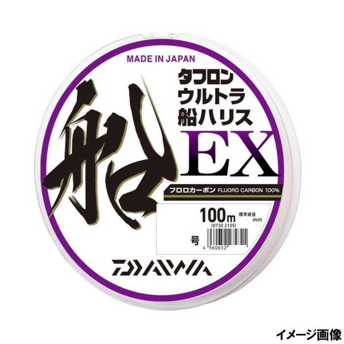 ダイワ フロロカーボンライン 船ハリス2個セット 【メーカー再生品】